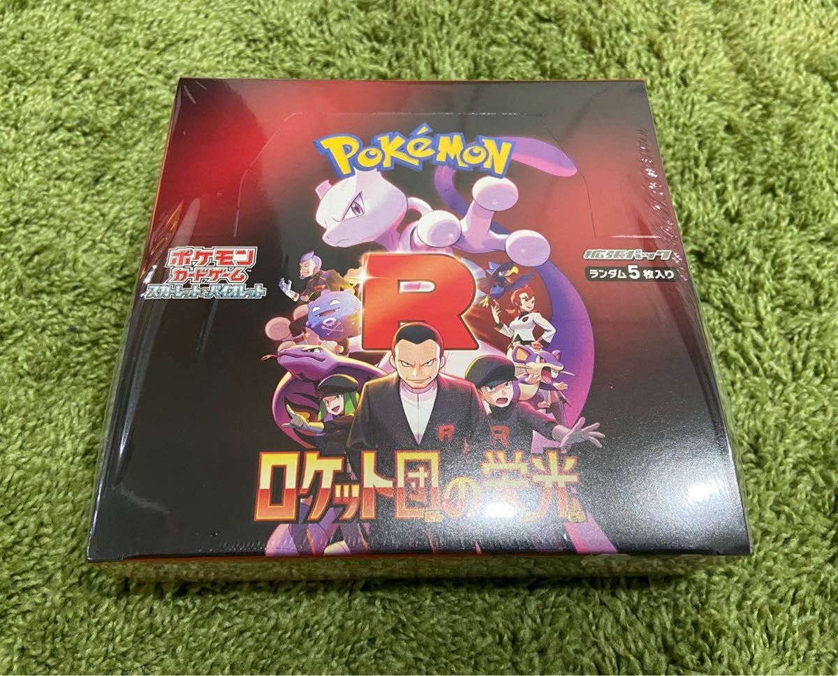 今季一番 シュリンク付】ポケモンカードゲーム ロケット団の栄光 今季一番 シュリンク付】ポケモンカードゲーム ロケット団の栄光