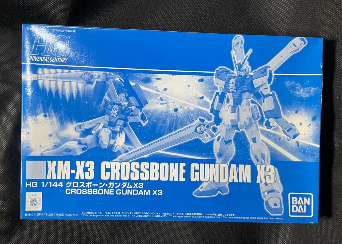 未組立】HG クロスボーン・ガンダムX3 1/144 機動戦士クロス 未組立】HG クロスボーン・ガンダムX3 1/144 機動戦士クロス