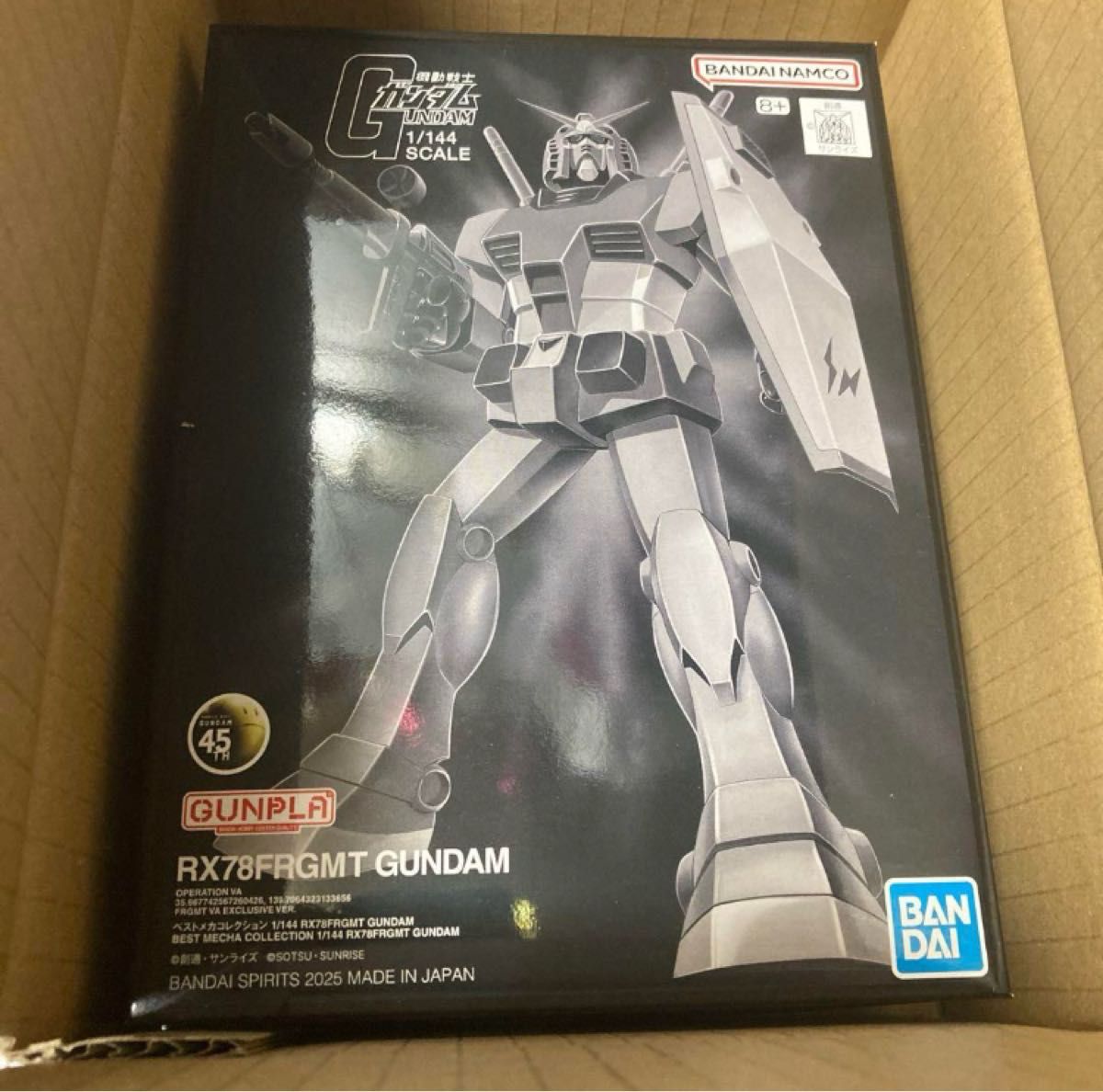 ベストメカコレクション 1/144 RX78FRGMT GUNDAM ガンダム ベストメカコレクション 1/144 RX78FRGMT GUNDAM ガンダム