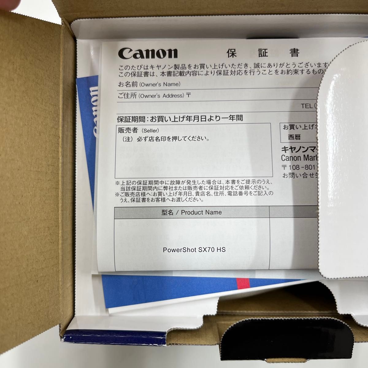 Canon PowerShot SX70 HS デジタルカメラ ブラック 新品未使用 Canon PowerShot SX70 HS デジタルカメラ ブラック 新品未使用