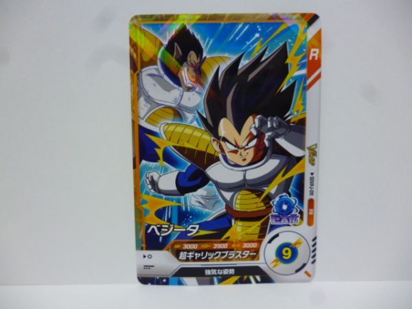 ドラゴンボールスーパーダイバーズ SDVPJ-011 ベジータ 超 ドラゴンボールスーパーダイバーズ SDVPJ-011 ベジータ 超