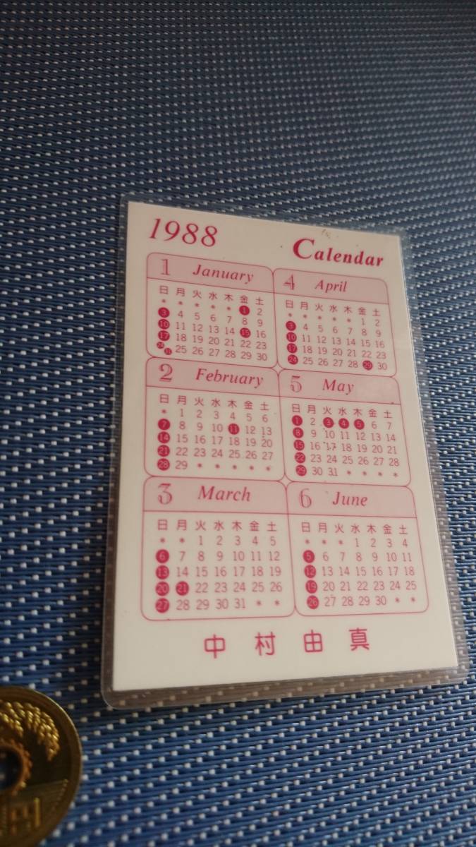  Showa 1988 год Nakamura Yuma карман календарь 