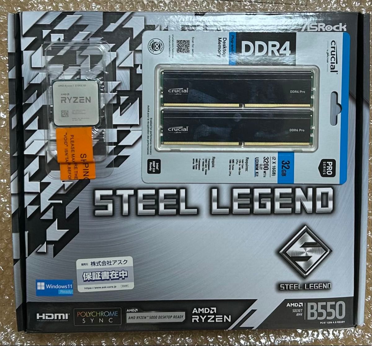 AMD RYZEN7 5700X3D + ASRock B550M SteelLegend + DDR4 3200 AMD RYZEN7 5700X3D + ASRock B550M SteelLegend + DDR4 3200