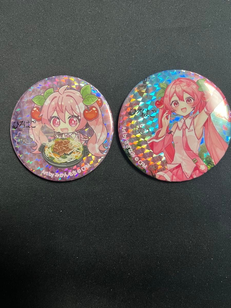 ひろはこ 桜ミク 函館 缶バッジ 2025|Yahoo!フリマ(旧PayPay ひろはこ 桜ミク 函館 缶バッジ 2025|Yahoo!フリマ(旧PayPay