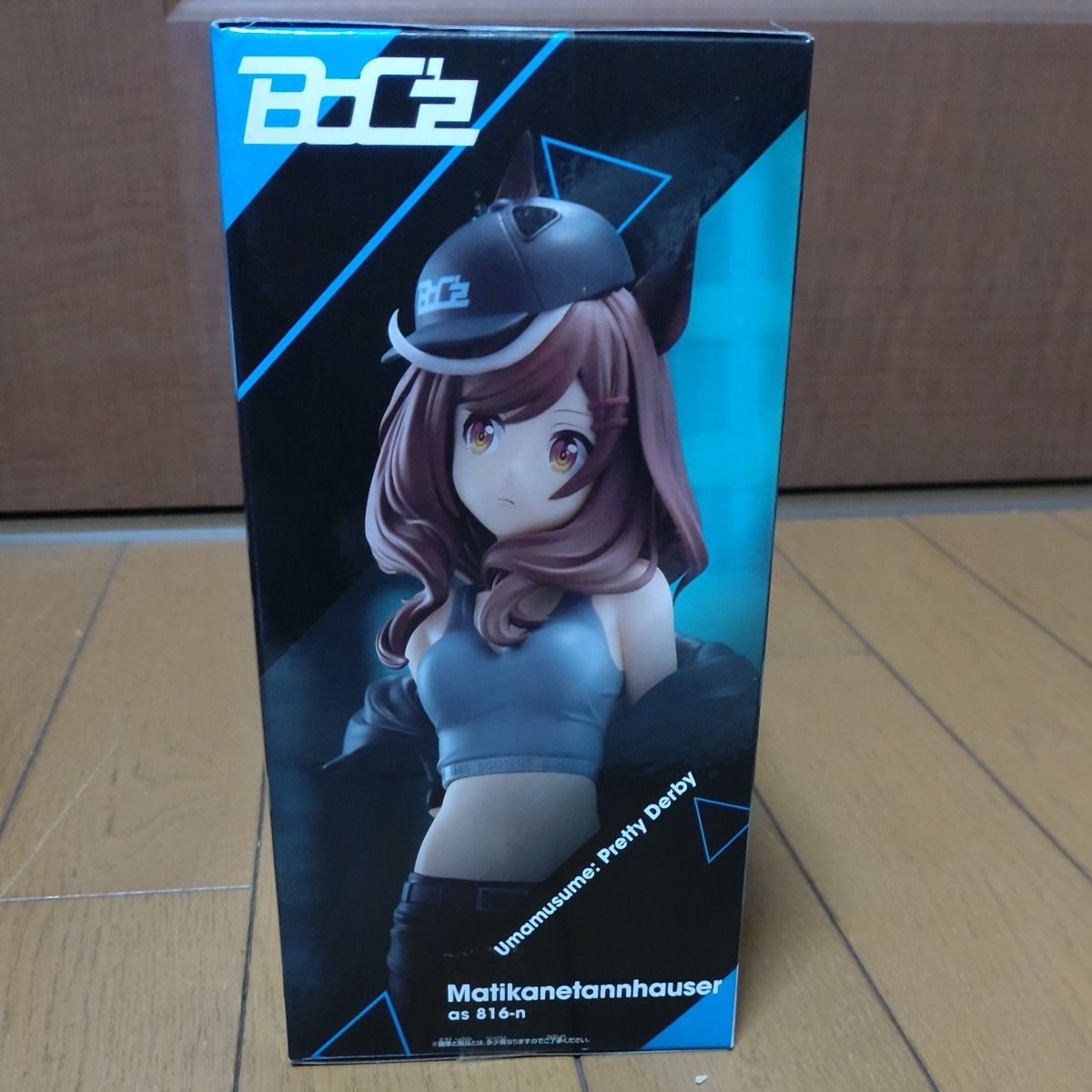 マチカネタンホイザ BoC'z ウマ娘プリティーダービー as 816-n マチカネタンホイザ BoC'z ウマ娘プリティーダービー as 816-n