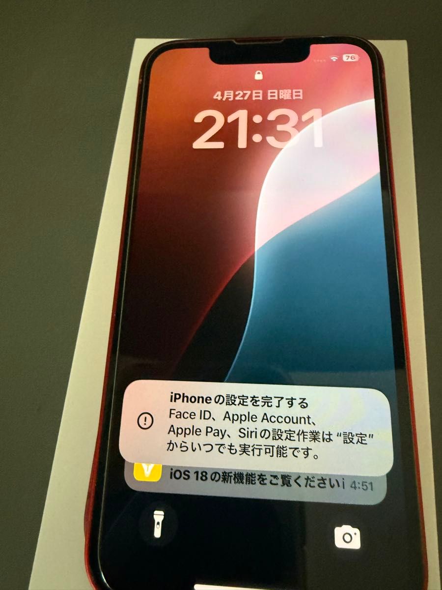 iPhone 13 mini 128GB (PRODUCT)RED|Yahoo!フリマ(旧PayPay iPhone 13 mini 128GB (PRODUCT)RED|Yahoo!フリマ(旧PayPay