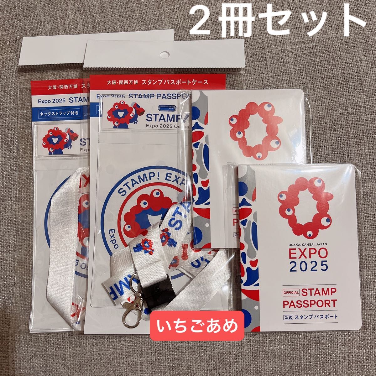 大阪・関西万博 ミャクミャク 公式スタンプパスポート 大阪・関西万博 ミャクミャク 公式スタンプパスポート