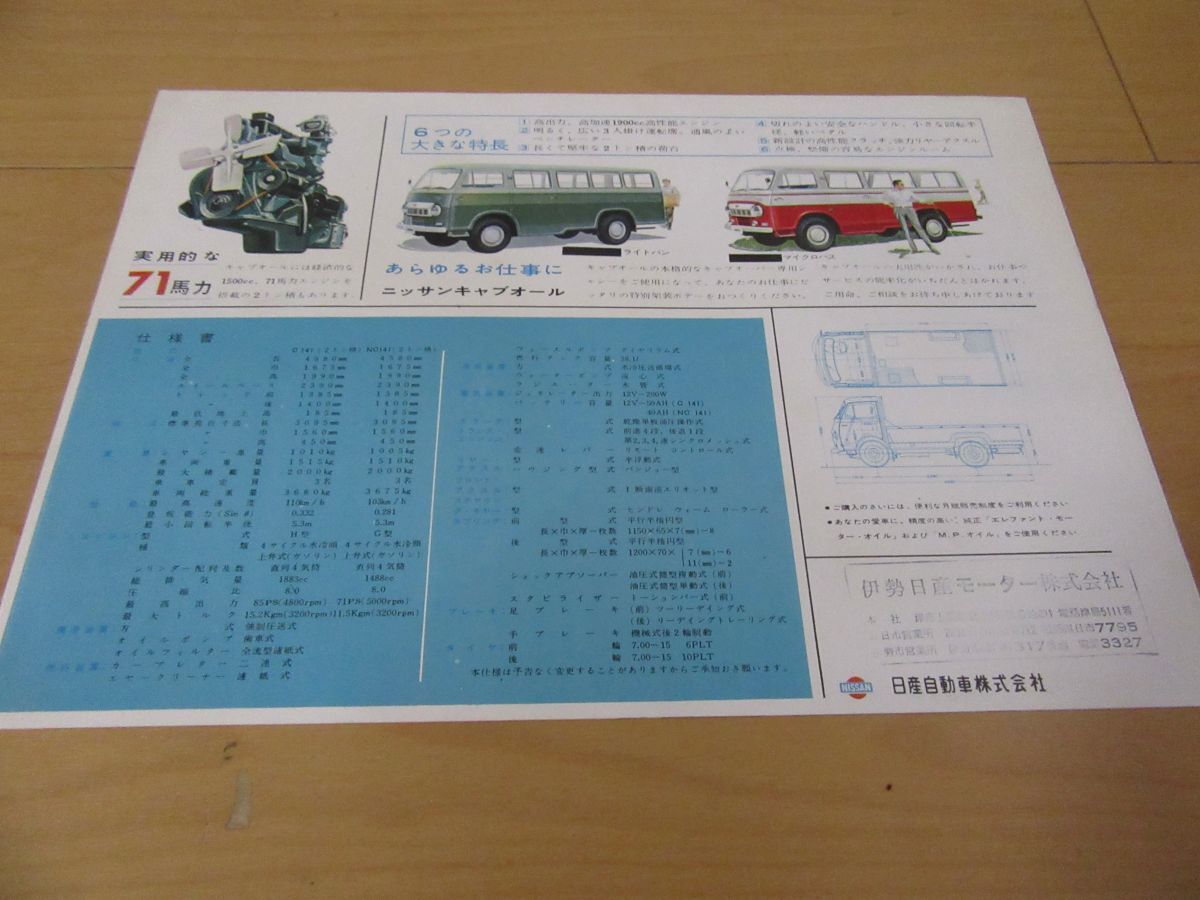 item_image_3