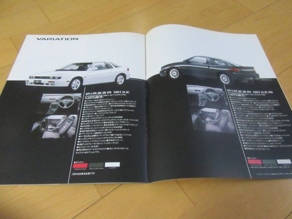 item_image_8