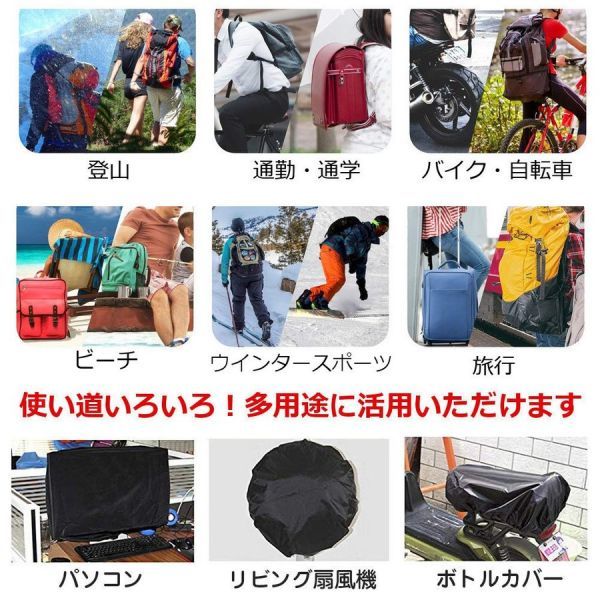 リュックカバー 防水 雨よけ ザックカバー 夜間反射 防風クリップ 収納袋付き 通勤 通学 登山用 スポーツ レインカバー L(45-55L)_画像7