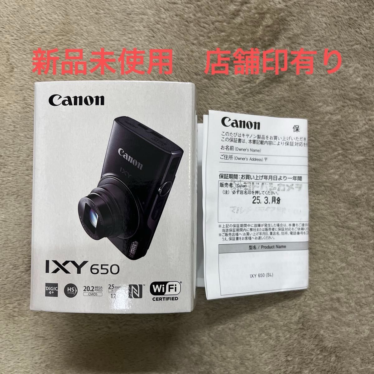 キヤノン IXY 650 シルバー 新品未使用 店舗印有り|Yahoo キヤノン IXY 650 シルバー 新品未使用 店舗印有り|Yahoo