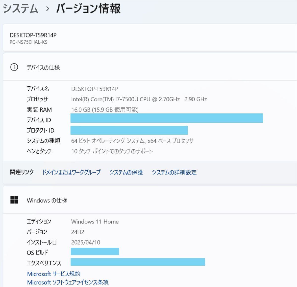 NEC LAVIE i7 SSHD2T メモリ16 ノートパソコン オフィス付き NEC LAVIE i7 SSHD2T メモリ16 ノートパソコン オフィス付き