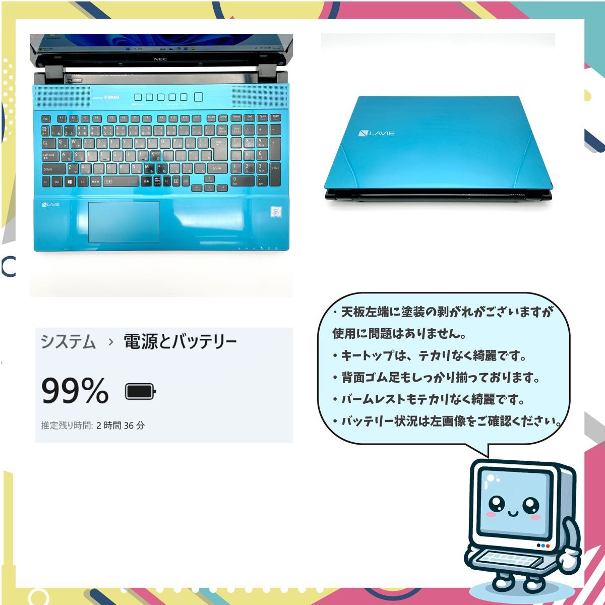 NEC LAVIE i7 SSHD2T メモリ16 ノートパソコン オフィス付き NEC LAVIE i7 SSHD2T メモリ16 ノートパソコン オフィス付き