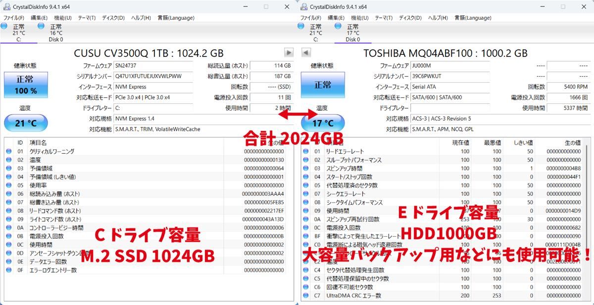 NEC LAVIE i7 SSHD2T メモリ16 ノートパソコン オフィス付き NEC LAVIE i7 SSHD2T メモリ16 ノートパソコン オフィス付き