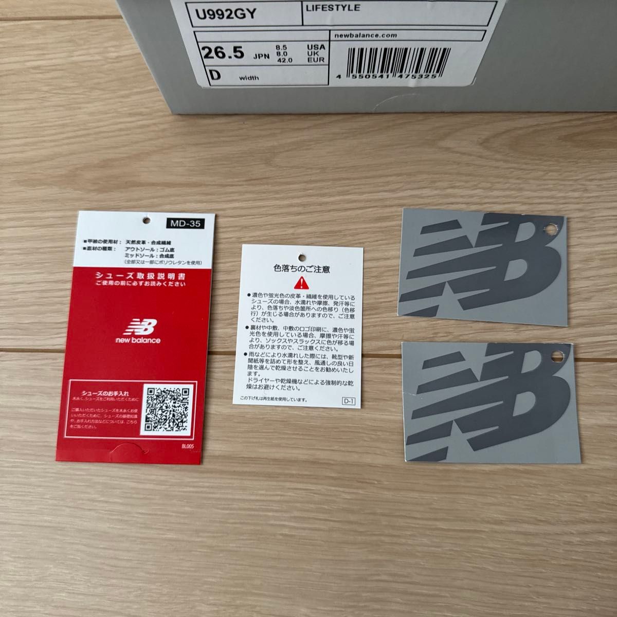 新品未使用 New Balance U992GY (2025) 26 5cm|Yahoo!フリマ 新品未使用 New Balance U992GY (2025) 26 5cm|Yahoo!フリマ