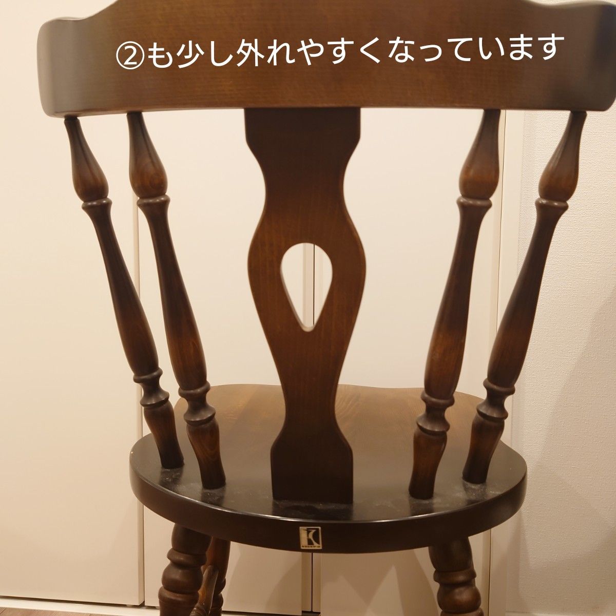 ②飛騨産業 キツツキマーク ダイニングチェア ウィンザーチェア ②飛騨産業 キツツキマーク ダイニングチェア ウィンザーチェア