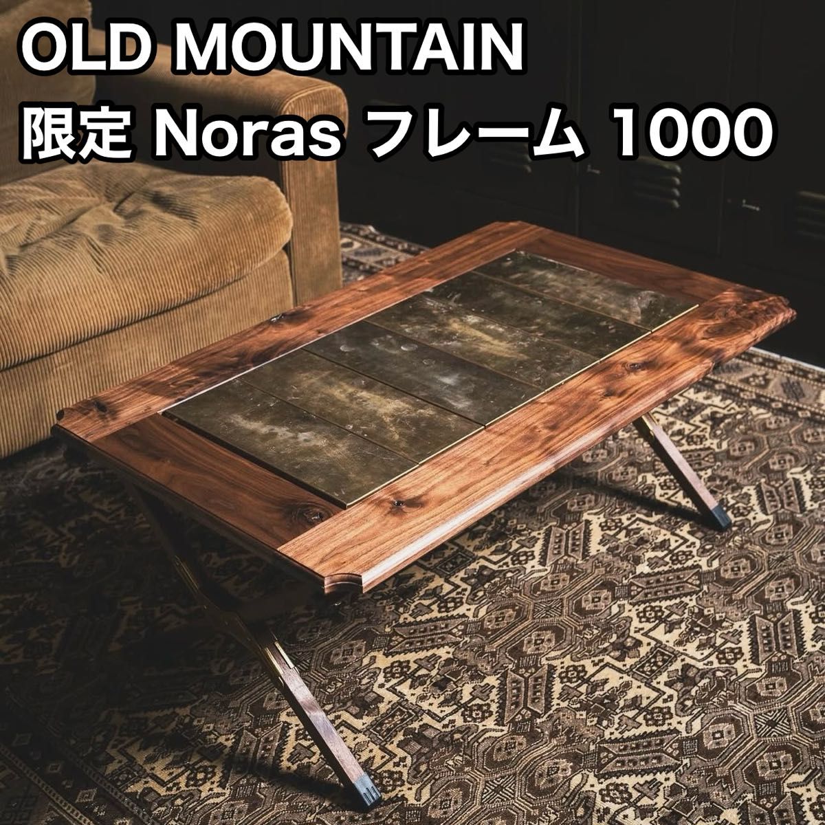 オールドマウンテン】 限定 Noras フレーム 1000 ノラズフレーム オールドマウンテン】 限定 Noras フレーム 1000 ノラズフレーム