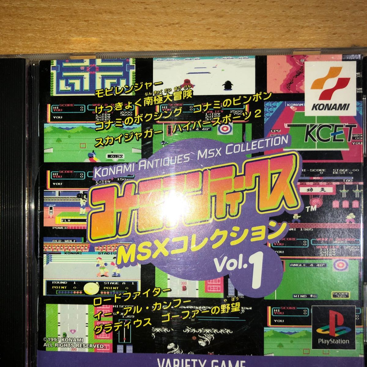 PayPayフリマ｜コナミアンティークス MSXコレクション Vol 1
