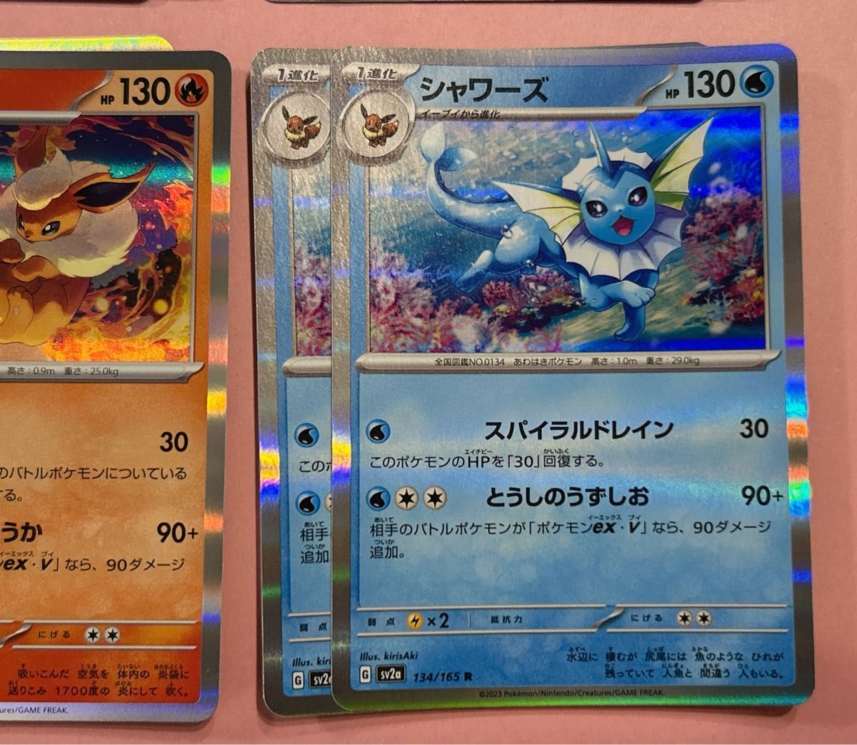 ポケモンカード 進化ライン ブイズ イーブイ リーフィア ポケモンカード 進化ライン ブイズ イーブイ リーフィア