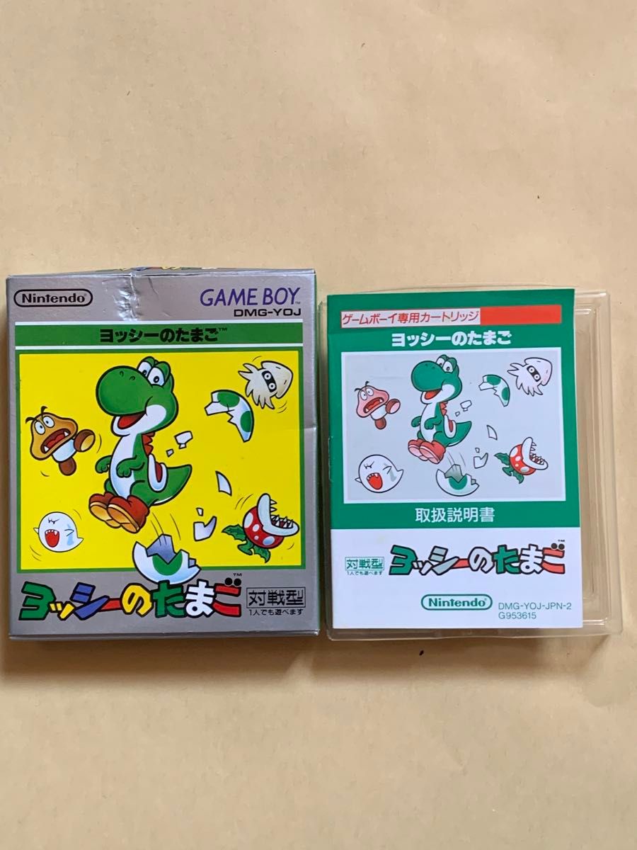 ゲームボーイソフト ヨッシーのたまご 空箱 説明書付き|Yahoo ゲームボーイソフト ヨッシーのたまご 空箱 説明書付き|Yahoo