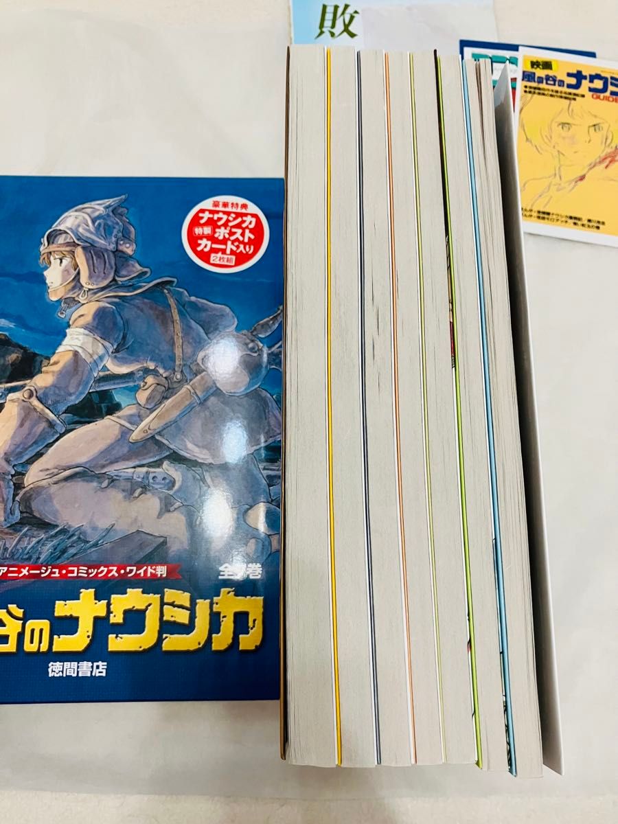 風の谷のナウシカ 全巻セット ポスター ポストカード 豪華版 風の谷のナウシカ 全巻セット ポスター ポストカード 豪華版