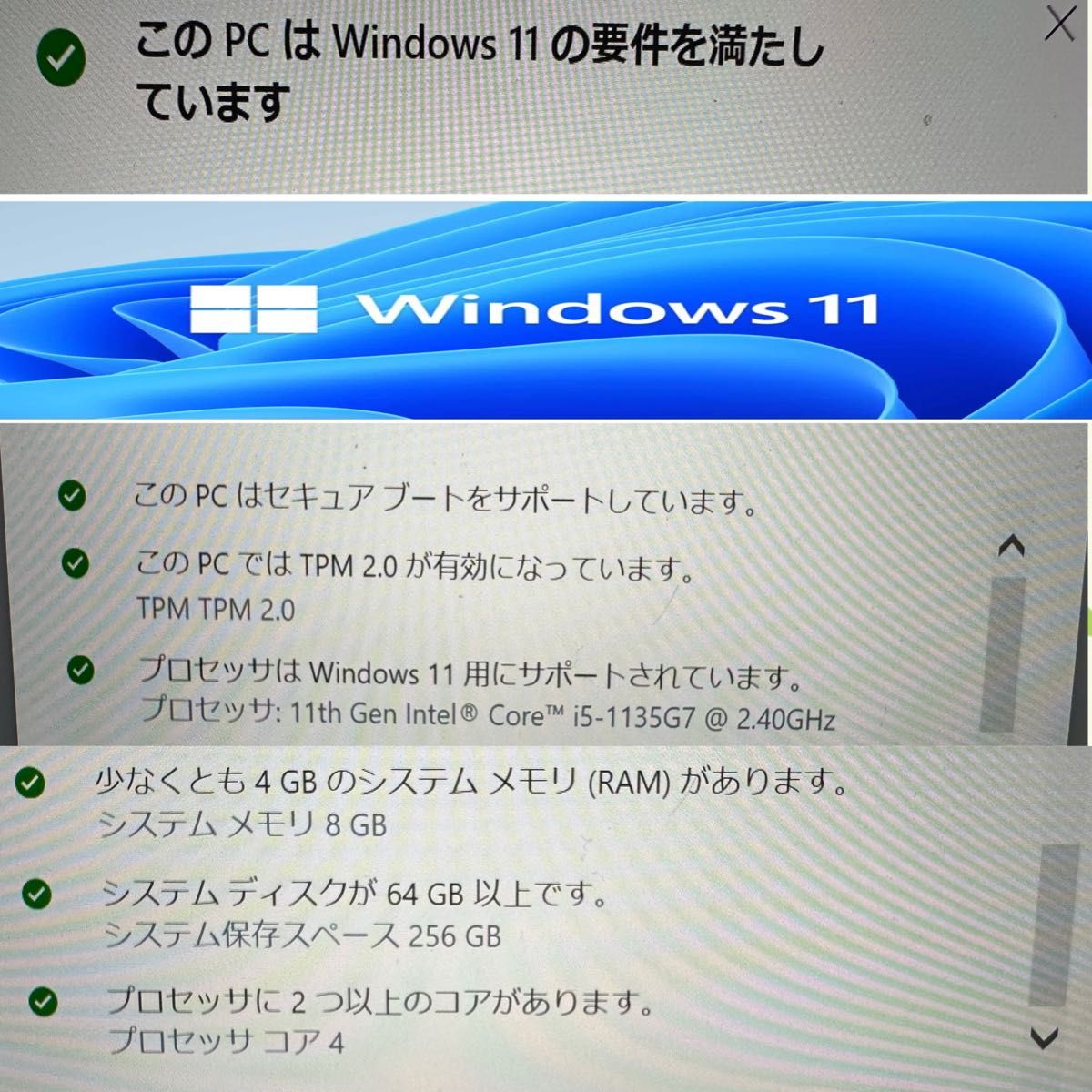 Surface Pro 7+/Windows11/Corei5/Office/SSD256GB/webカメラ Surface Pro 7+/Windows11/Corei5/Office/SSD256GB/webカメラ