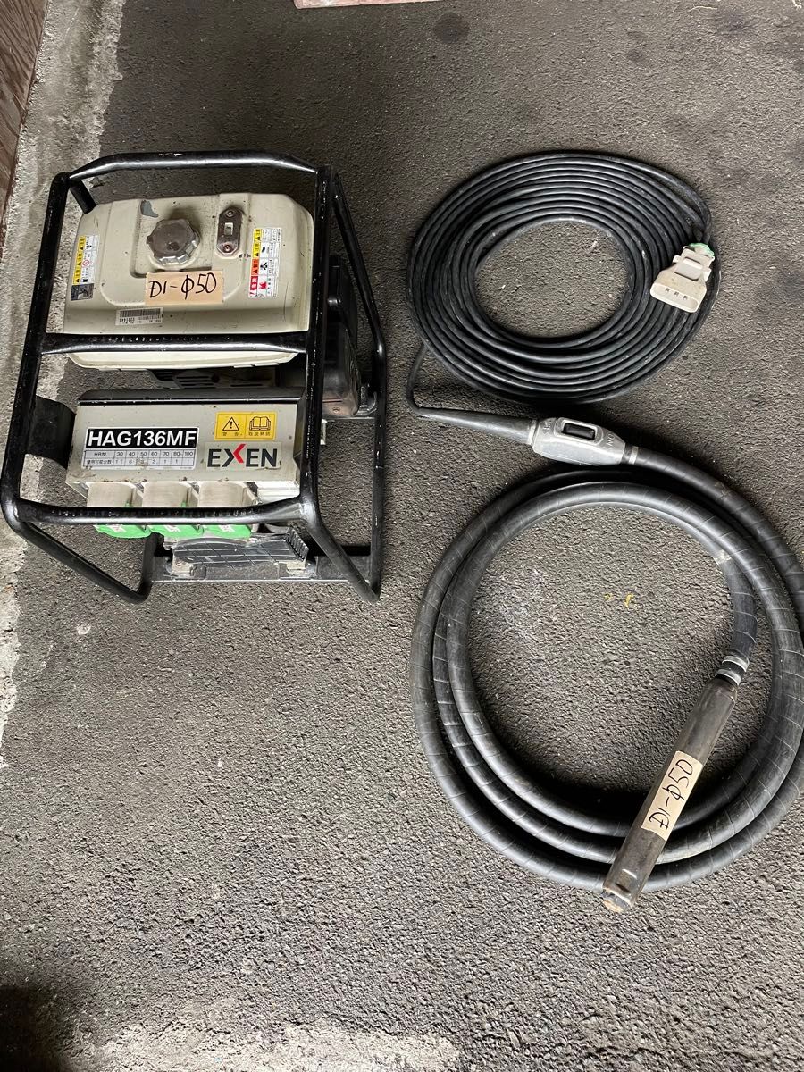 中古 エクセン高周波発電機 HAG136MF バイブレーター セット 中古 エクセン高周波発電機 HAG136MF バイブレーター セット