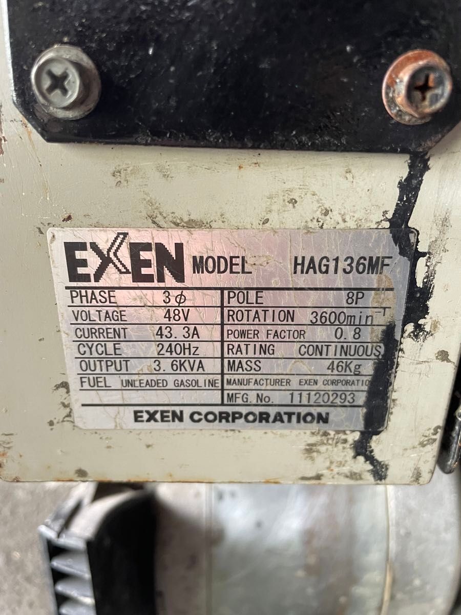 中古 エクセン高周波発電機 HAG136MF バイブレーター セット 中古 エクセン高周波発電機 HAG136MF バイブレーター セット