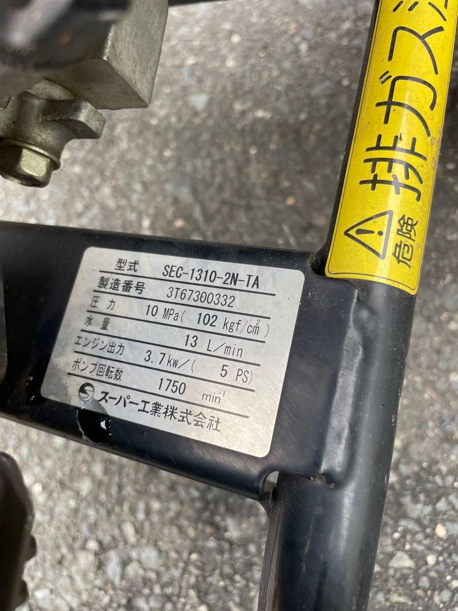 HONDA製エンジン式SEC-1310-2N-TA|Yahoo!フリマ(旧PayPayフリマ) HONDA製エンジン式SEC-1310-2N-TA|Yahoo!フリマ(旧PayPayフリマ)