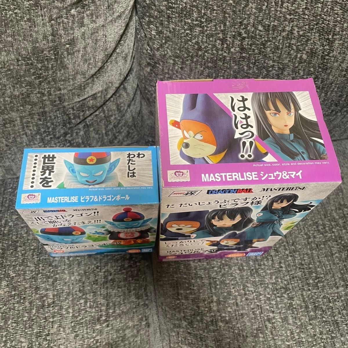 一番くじ ドラゴンボール EX ピラフ シュウ&マイ フィギュア 一番くじ ドラゴンボール EX ピラフ シュウ&マイ フィギュア