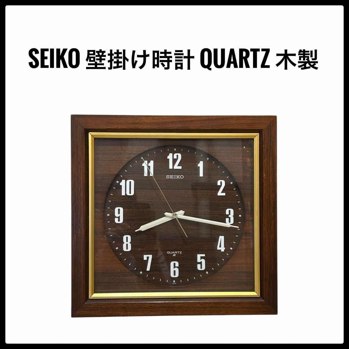 昭和レトロ SEIKO 壁掛け時計 Quartz 木製 日本製 クラッシック 昭和レトロ SEIKO 壁掛け時計 Quartz 木製 日本製 クラッシック