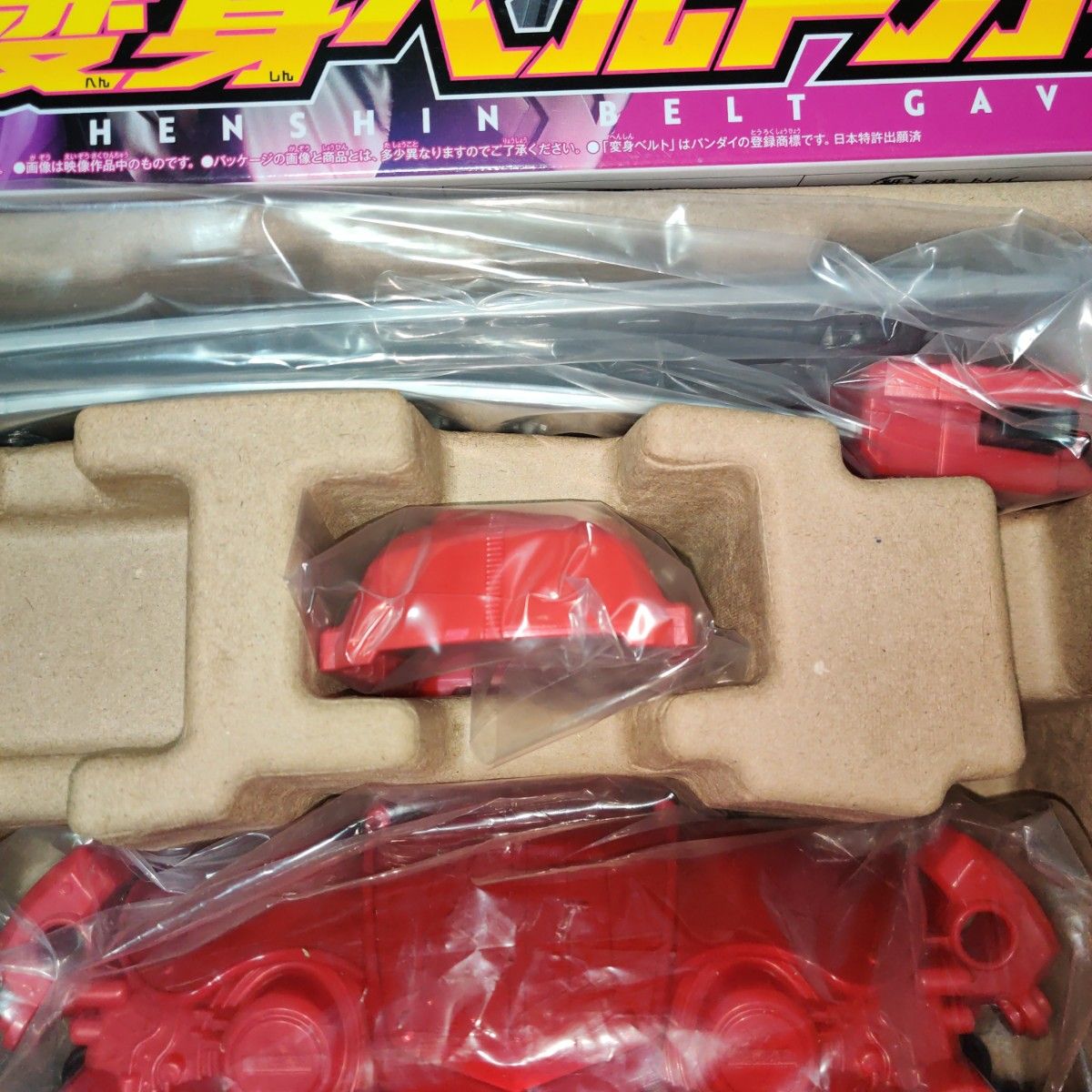 変身ベルトガヴ 本体のみ ゴチゾウ欠品 仮面ライダーガヴ 仮面 変身ベルトガヴ 本体のみ ゴチゾウ欠品 仮面ライダーガヴ 仮面