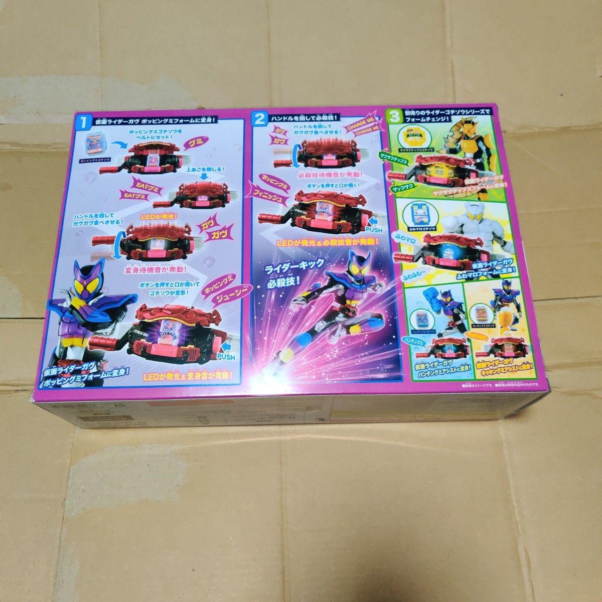 変身ベルトガヴ 本体のみ ゴチゾウ欠品 仮面ライダーガヴ 仮面 変身ベルトガヴ 本体のみ ゴチゾウ欠品 仮面ライダーガヴ 仮面