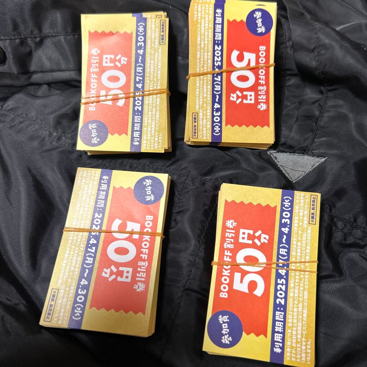 ブックオフ割引券 20000円分 50円引×400枚 ブッくじ|Yahoo ブックオフ割引券 20000円分 50円引×400枚 ブッくじ|Yahoo