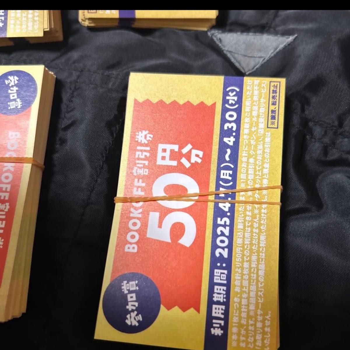 ブックオフ割引券 20000円分 50円引×400枚 ブッくじ|Yahoo ブックオフ割引券 20000円分 50円引×400枚 ブッくじ|Yahoo