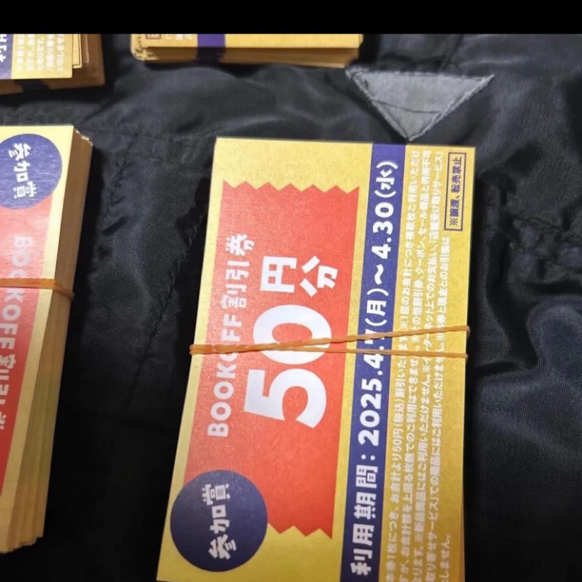 ブックオフ割引券 20000円分 50円引×400枚 ブッくじ|Yahoo ブックオフ割引券 20000円分 50円引×400枚 ブッくじ|Yahoo