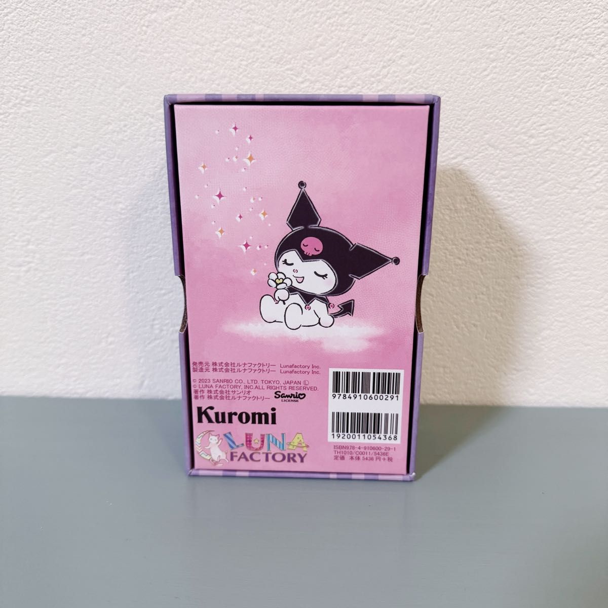 クロミ タロットカード おまけ付き|Yahoo!フリマ(旧PayPayフリマ) クロミ タロットカード おまけ付き|Yahoo!フリマ(旧PayPayフリマ)