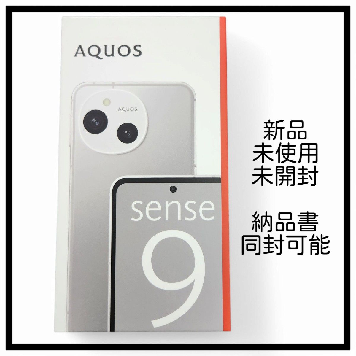 AQUOS sense9 SH-M29 SIMフリー ホワイト新品 未使用 未開封 AQUOS sense9 SH-M29 SIMフリー ホワイト新品 未使用 未開封