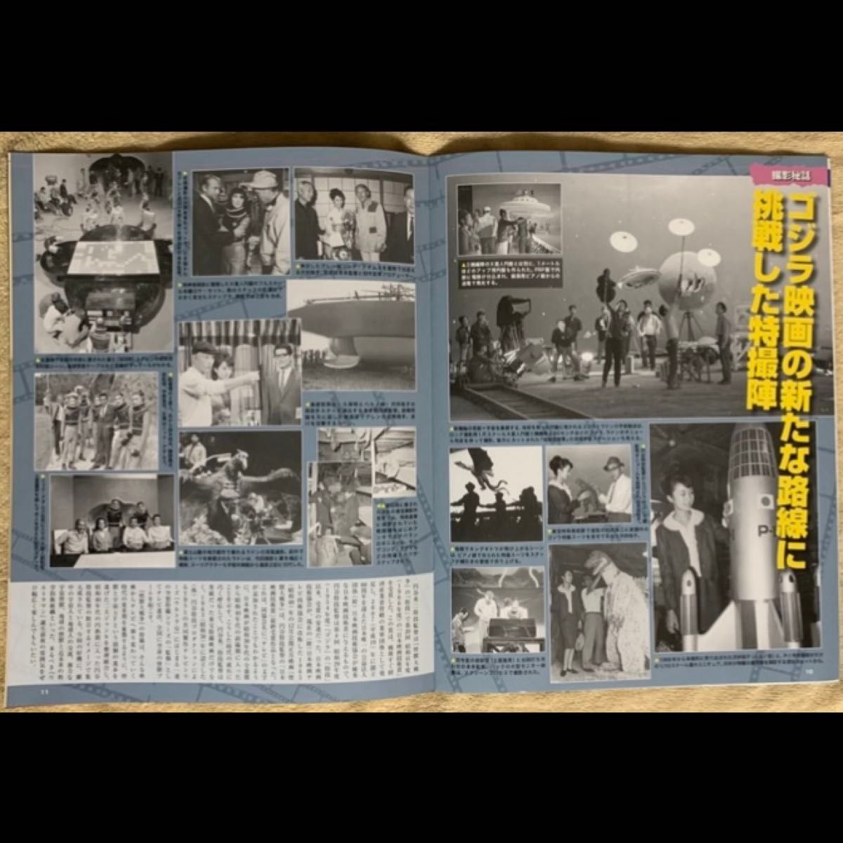 東宝特撮映画DVDコレクション13 怪獣大戦争 (DVDなし)|Yahoo 東宝特撮映画DVDコレクション13 怪獣大戦争 (DVDなし)|Yahoo