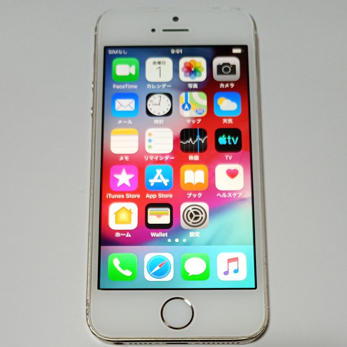 iPhone5s 64GB Softbank ゴールド 【ジャンク】|Yahoo!フリマ iPhone5s 64GB Softbank ゴールド 【ジャンク】|Yahoo!フリマ