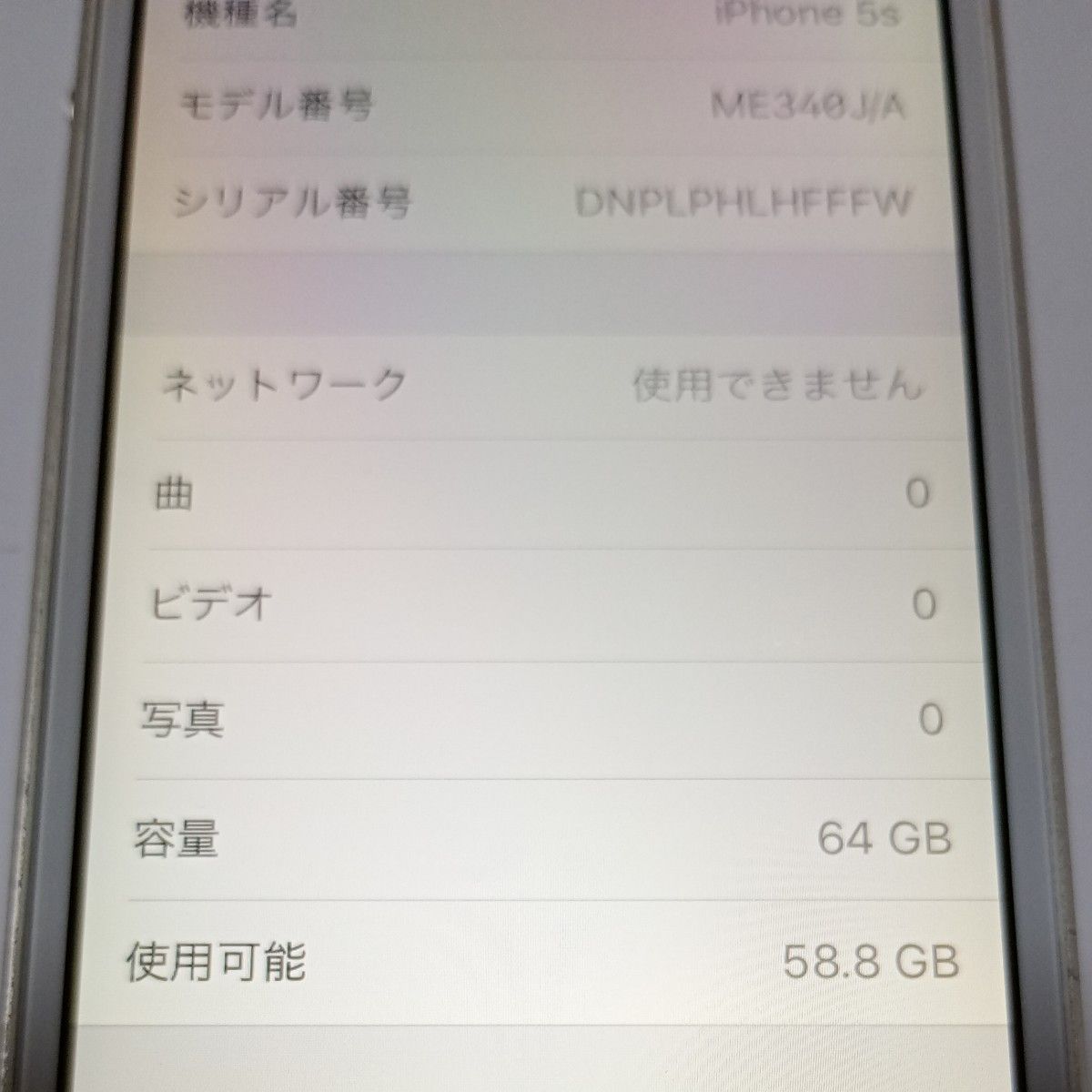 iPhone5s 64GB Softbank ゴールド 【ジャンク】|Yahoo!フリマ iPhone5s 64GB Softbank ゴールド 【ジャンク】|Yahoo!フリマ