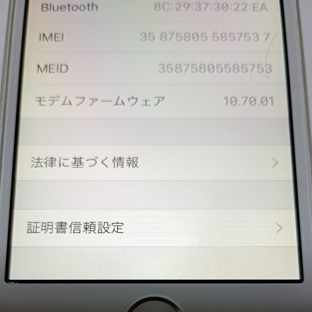 iPhone5s 64GB Softbank ゴールド 【ジャンク】|Yahoo!フリマ iPhone5s 64GB Softbank ゴールド 【ジャンク】|Yahoo!フリマ