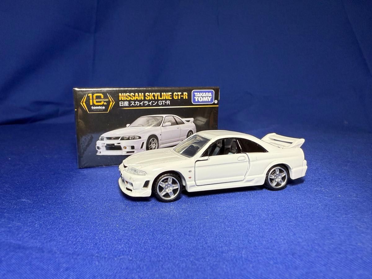 トミカプレミアム 10周年記念 特別復刻 R33 GT-R ホワイト トミカプレミアム 10周年記念 特別復刻 R33 GT-R ホワイト