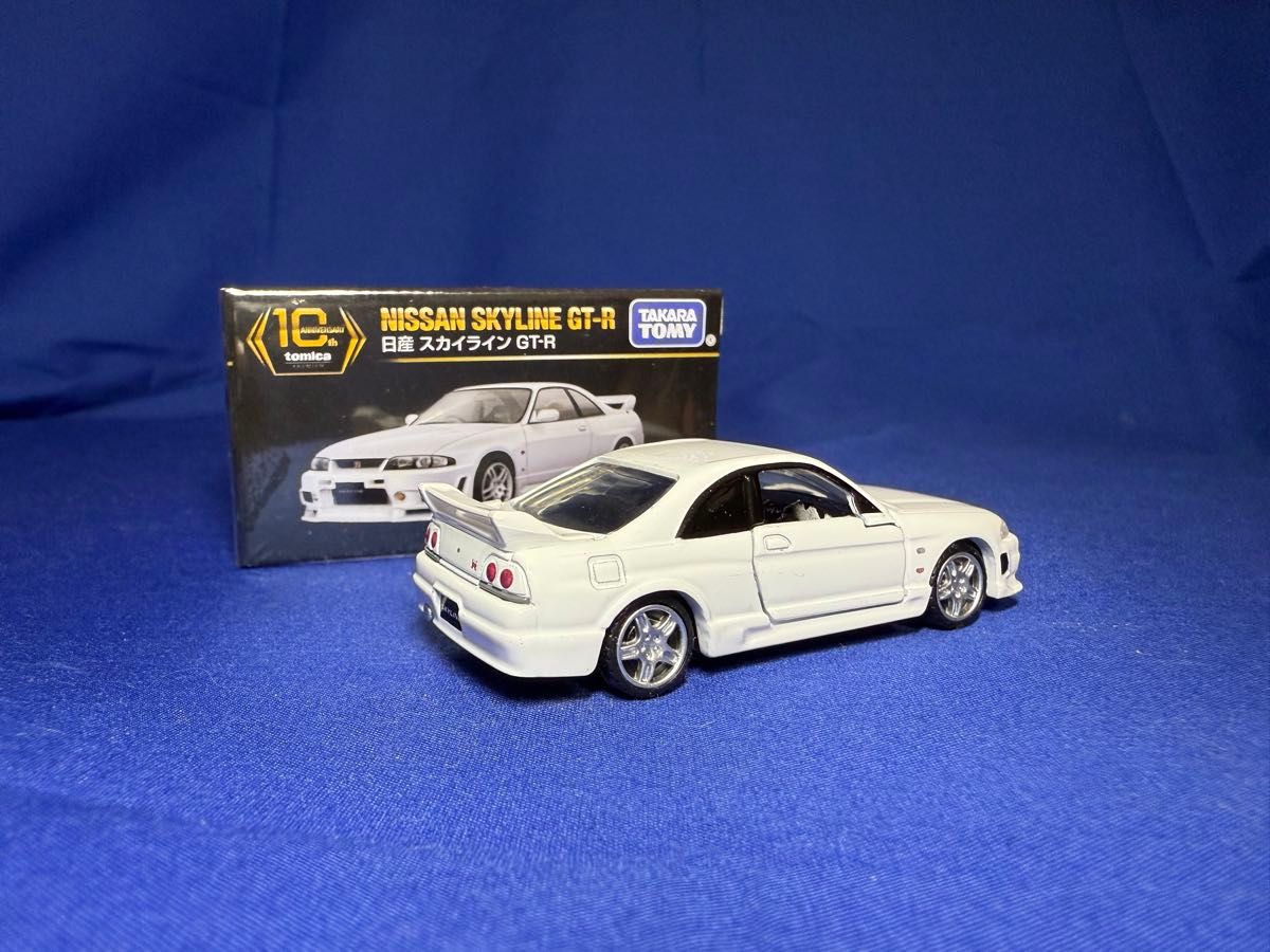 トミカプレミアム 10周年記念 特別復刻 R33 GT-R ホワイト トミカプレミアム 10周年記念 特別復刻 R33 GT-R ホワイト