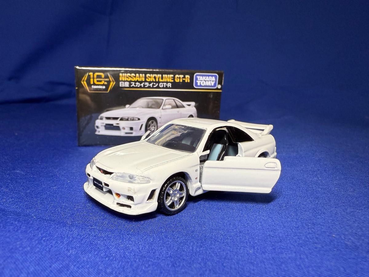 トミカプレミアム 10周年記念 特別復刻 R33 GT-R ホワイト トミカプレミアム 10周年記念 特別復刻 R33 GT-R ホワイト