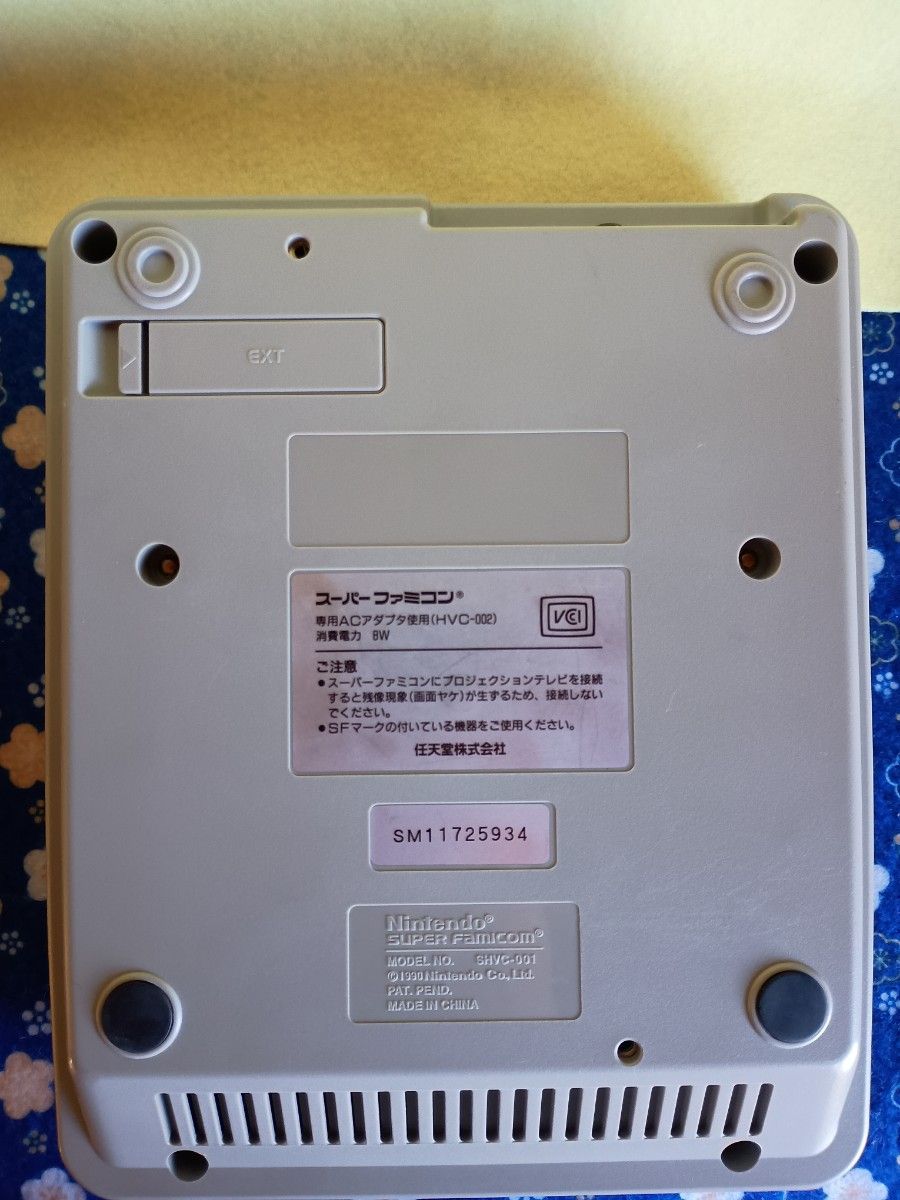 任天堂 スーパーファミコン 本体一式 スーファミ アダプター AV 任天堂 スーパーファミコン 本体一式 スーファミ アダプター AV