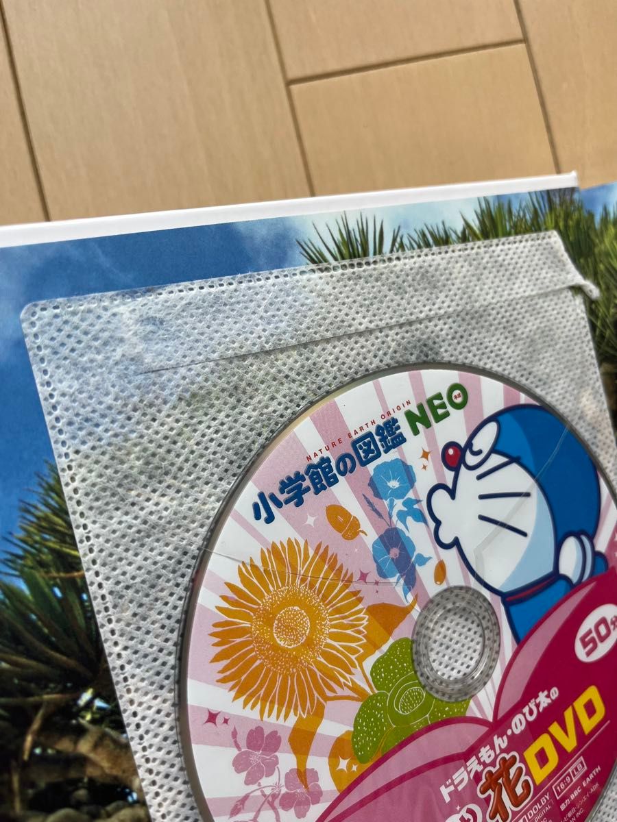 花 小学館の図鑑NEO 図鑑 ドラえもん DVDつき|Yahoo!フリマ(旧 花 小学館の図鑑NEO 図鑑 ドラえもん DVDつき|Yahoo!フリマ(旧