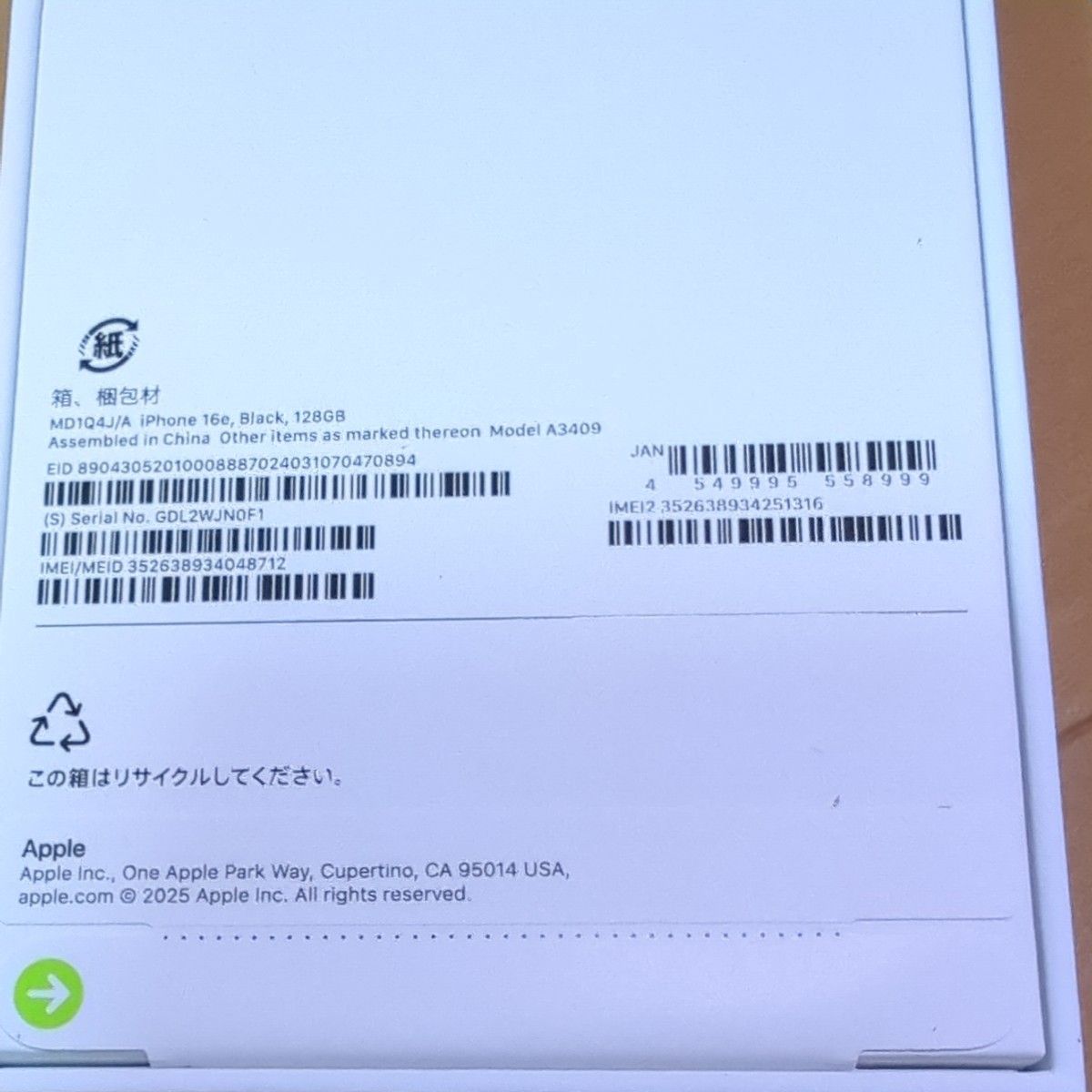 新品・未開封品Apple iPhone16e 128GB ブラック本体 SIMフリー 新品・未開封品Apple iPhone16e 128GB ブラック本体 SIMフリー