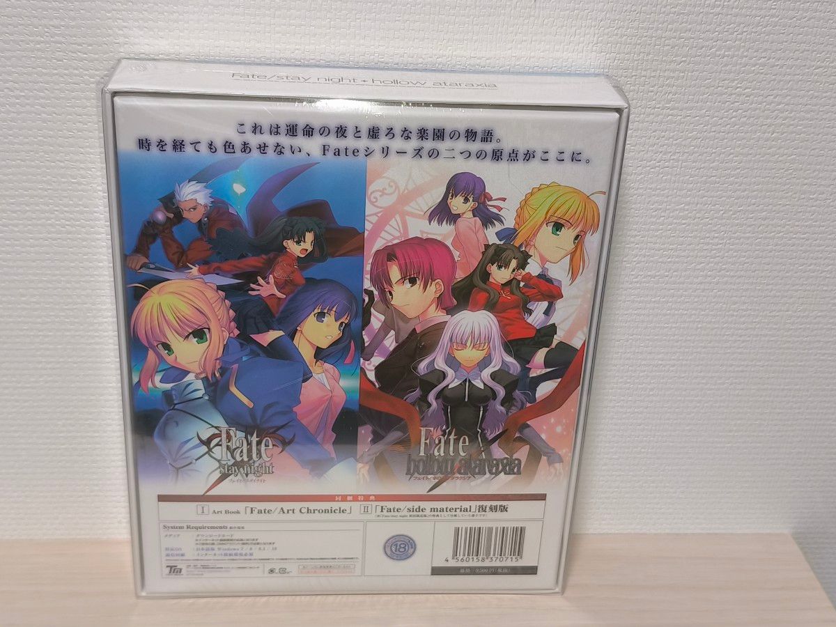 Fate/stay night+hollow ataraxia 復刻版|Yahoo!フリマ(旧 Fate/stay night+hollow ataraxia 復刻版|Yahoo!フリマ(旧