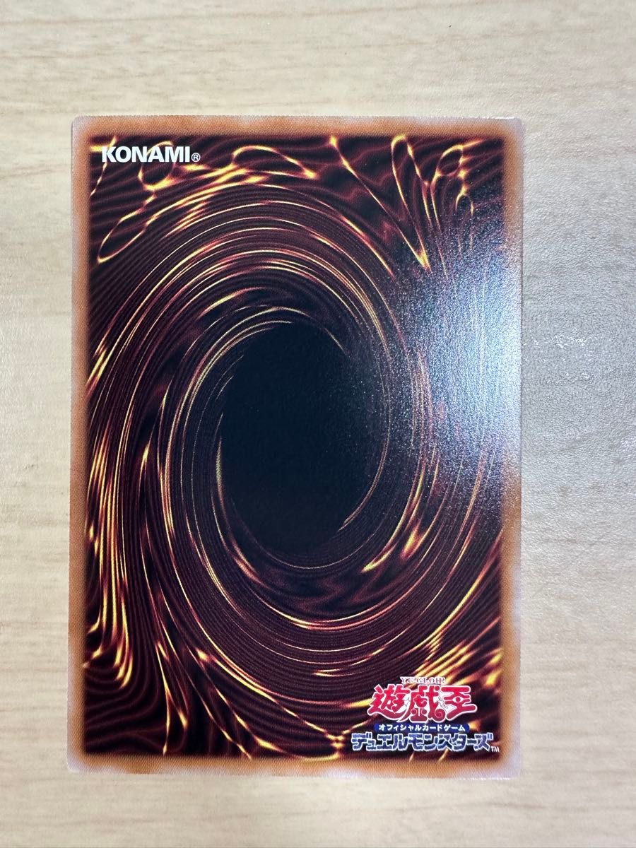 遊戯王 閃刀起動-リンケージ プリズマ プリシク シークレット 遊戯王 閃刀起動-リンケージ プリズマ プリシク シークレット